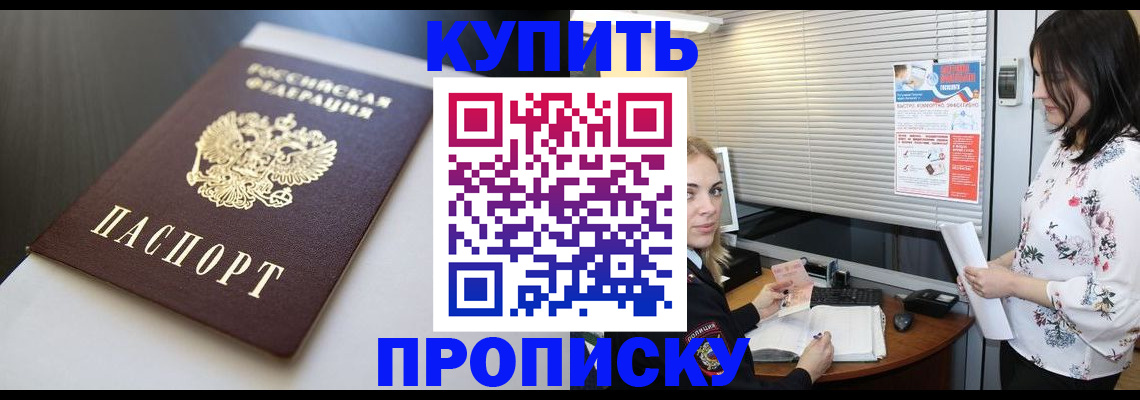 регистрация в Медногорске